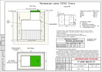 topas-12-long