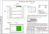 topas-12-pr