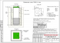 topas-6-long