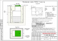 topas-9-long-pr